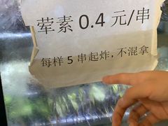 -怪老头甜不辣(抚琴小区店)