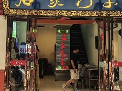 -石家包子(大学习巷店)
