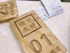 -冰神糖水铺(国贸中心店)