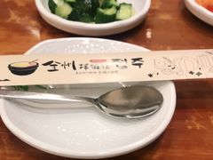-全州拌饭馆(断桥店)