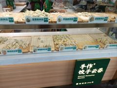 -袁记云饺(南门口店)