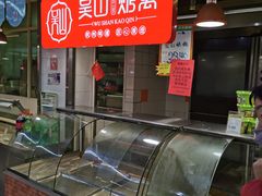 -世纪联华超市(外海店)