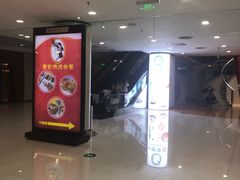 -香妃烤鸡(新奥店)