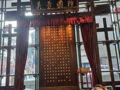 -八碗湘长沙市井菜(坡子街店)