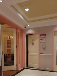 -北京俪婴妇产医院(朝阳大悦城店)