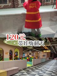 -宝燕水乐园