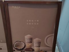 -阿嬷手作(成都万象城店)