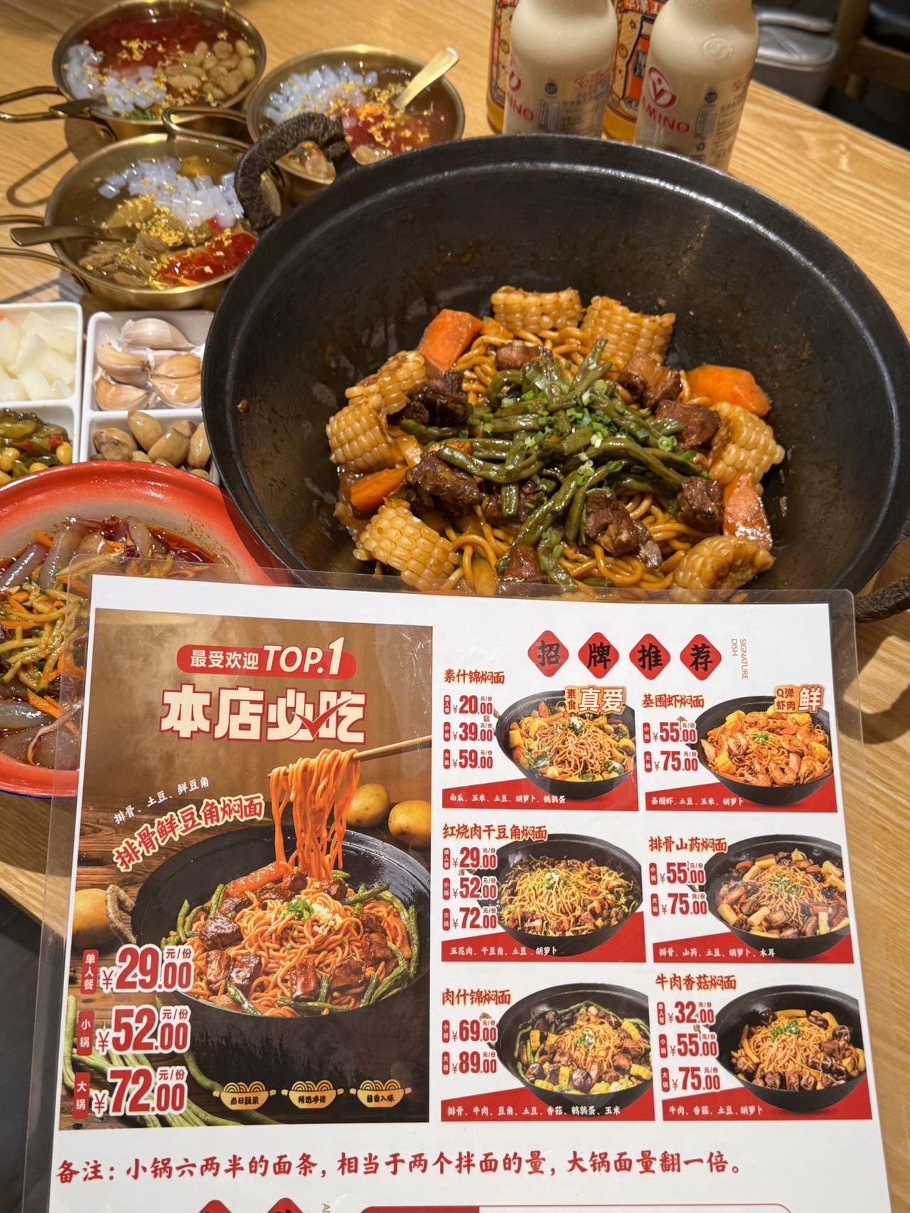 南昌我最爱的穷鬼快乐屋!东北铁锅焖面