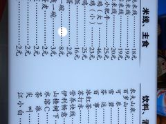 -郑志龙云南过桥米线(南坊总店)