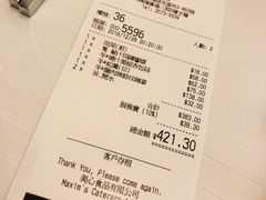 -翠园(铜锣湾广场店)