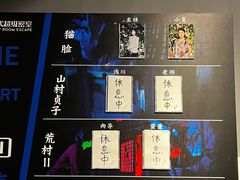 -夜幕浸入式超级密室(望京店)