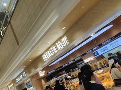 -永旺梦乐城(金银潭店)