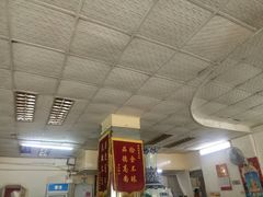 -四平包子铺