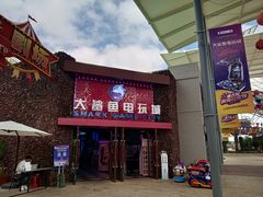 -三亚海昌梦幻海洋不夜城