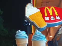 -麦当劳(衡阳解放路店)