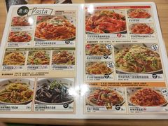 -萨莉亚意大利餐厅(白云汇店)