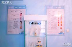 -韩医生专业祛痘连锁机构