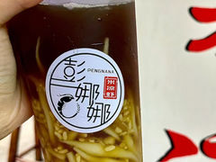 -彭娜娜米凉虾(盘龙店)