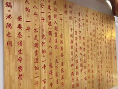 -一斗火锅·招财羊毛肚(北温泉九号店)