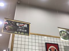 -杨三孃跷脚牛肉(清凤时代店)