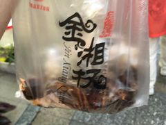 -金湘权卤菜(荷花池总店)