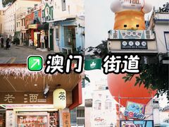 -官也街