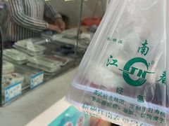 -江南春(解放路店)