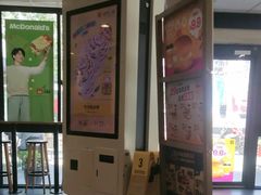 -麦当劳(金山红星美凯龙DT店)