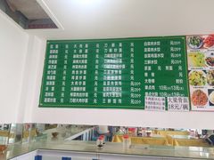菜单-福鑫面馆(高尚路店)