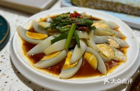 Scallion-Flavored Goose Egg