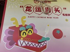 -海底捞火锅(德辉广场店)