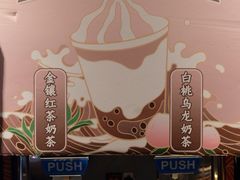 -牛New寿喜烧(闵行龙湖天街店)