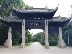 -云龙湖旅游景区