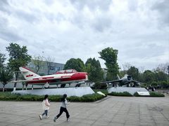 -成飞公园