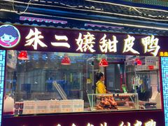 -张公桥美食街