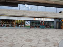 -憨铁匠老火锅(龙岗万科里店)
