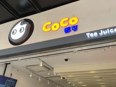 门面-CoCo都可(湖滨银泰店B区店)