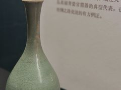 -余姚博物馆