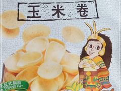 -麦德龙(虹口江湾店)