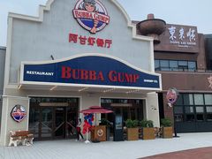 -北京环球影城主题公园-停车楼