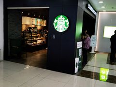 -星巴克臻选(深圳华强北茂业店)