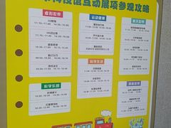-南宁市科技馆