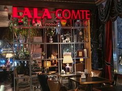 -拉拉伯爵西餐厅(青田店)