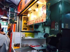 -阿兰草仔粿