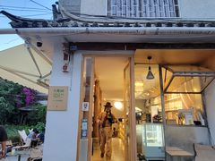 -大青树咖啡(大理古城店)