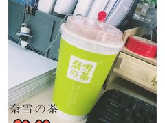 -奈雪的茶(市百一店)