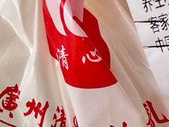 -清心鸡沙田乳鸽店·非遗传承(粤垦路店)
