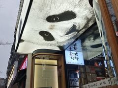-奎星楼街