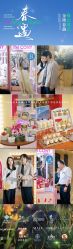 -BRANS PORO布朗斯伯勒西装高级定制·瑞璞西装(金陵店)
