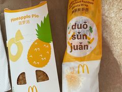 酥酥多笋卷-麦当劳(金稻田路餐)